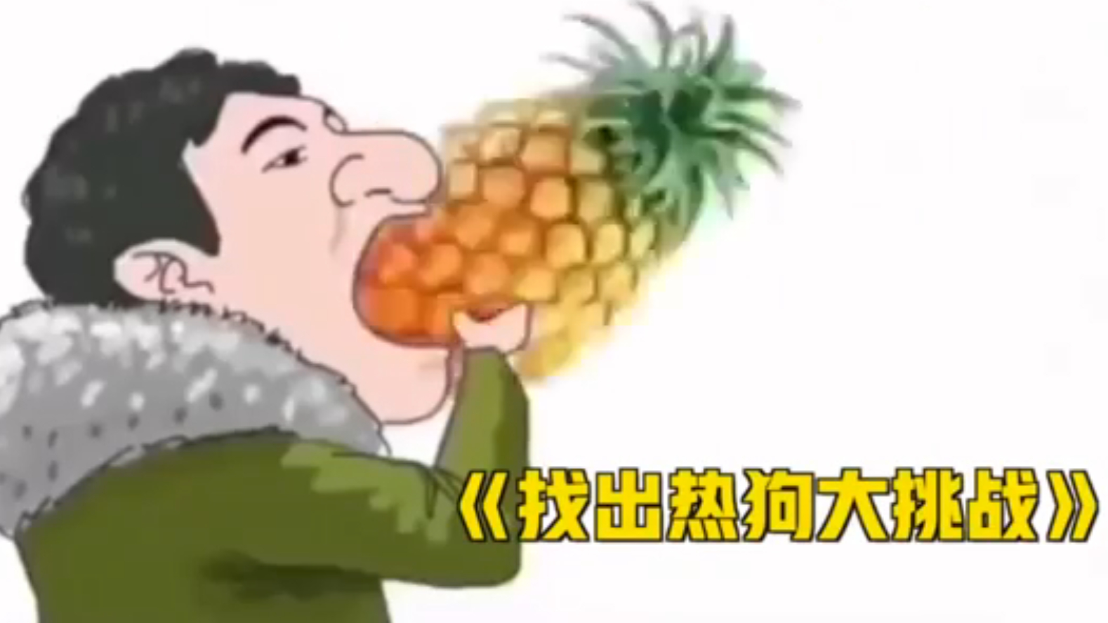 【王思聪最全周边】11月3日,IG战队夺冠后,王思聪也开启了他的网红生涯新篇章—新“带货帝