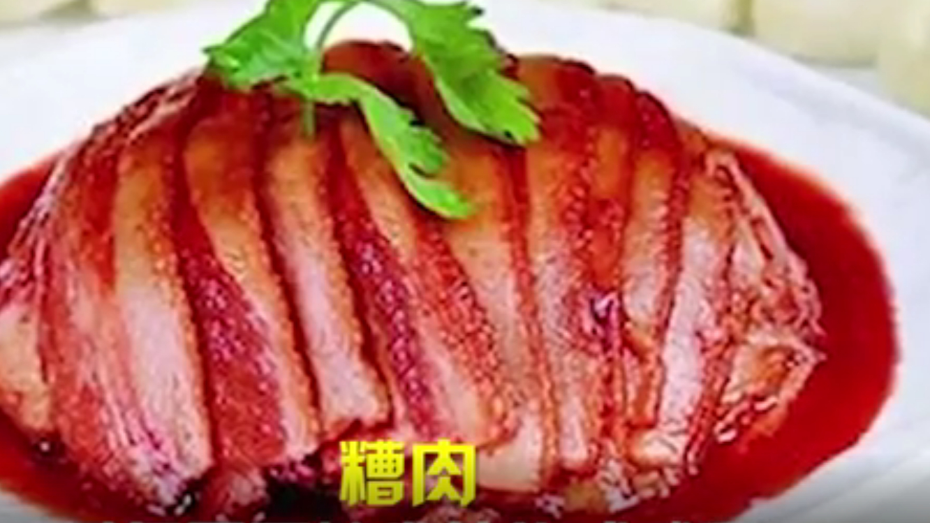 【全国34地年夜饭经典必吃菜大盘点!你年夜饭吃了啥?】你以为全国人民过年都吃饺子吗?我们研