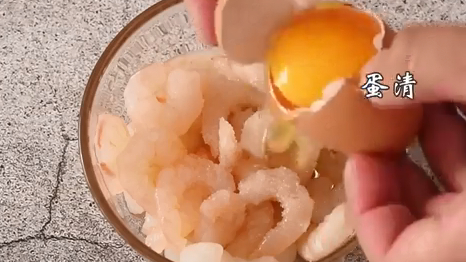 翡翠虾仁的做法。