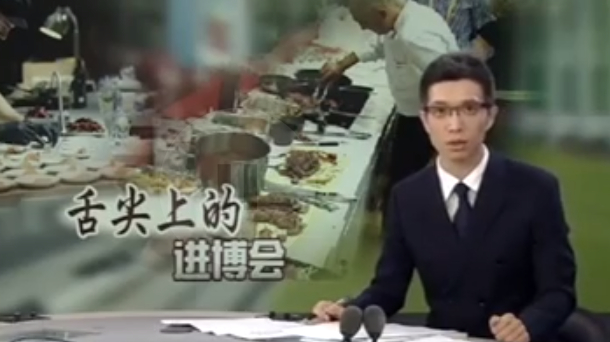 【段子手朱广权改报菜名了】“舌尖上的进博会”:巴伐利亚大白肠、德式咖喱小香肠、萨拉米、热狗