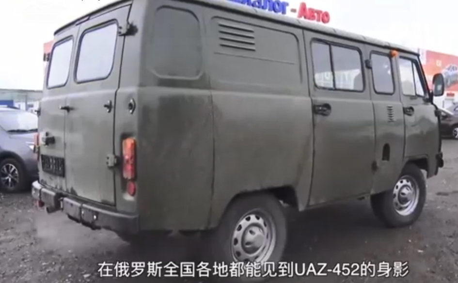 俄罗斯这款四驱面包车,能越野、还能当救护车,秒杀五菱宏光!