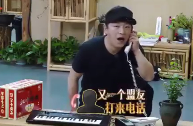 【张艺兴 罗志祥 向往的生活】【黄渤 会玩 刷单】黄渤会玩,带着老友刷单,张艺兴罗志祥先后