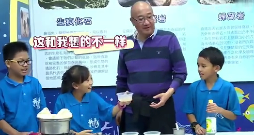 【未播精彩片段】 你知道什么是石花冻吗?石花冻的做法你了解吗?看冯仑老师如何给小学生们传授