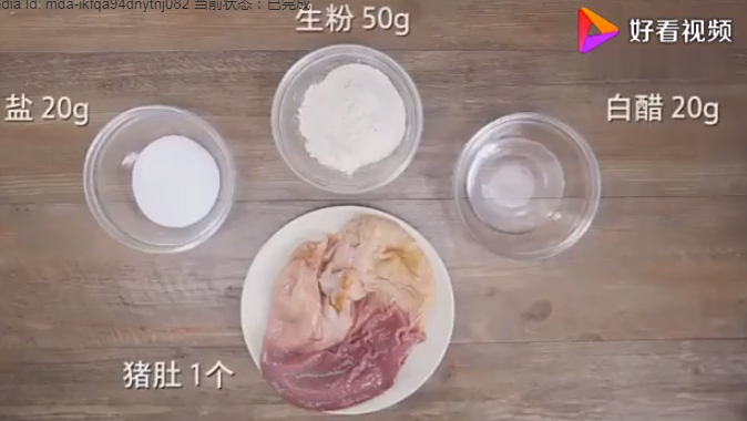 【火锅串串太油腻,我要去吃猪肚包鸡!】天气渐渐冷了,最合适喝一碗热乎乎的补汤了。猪肚包鸡是