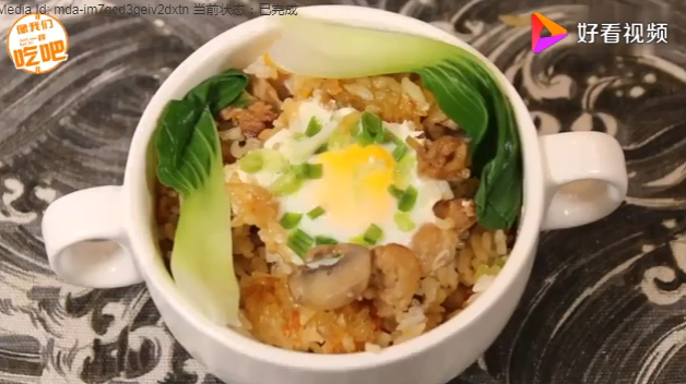 【香菇滑鸡煲仔饭】 一碗喷香的煲仔饭,锅巴和酱汁是它的灵魂。 只需要一个电饭煲,就可以在家