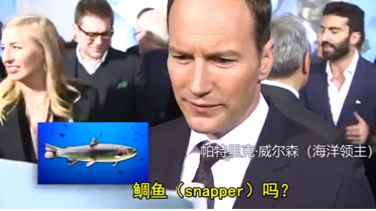 《综艺》日前曝光一只《海王》趣味视频(时光网独家中字),在这个名为