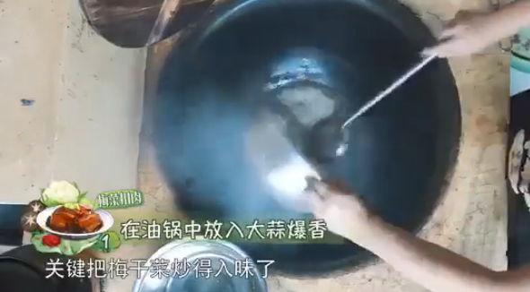 【黄磊 梅菜扣肉】《向往的生活》黄磊版梅菜扣肉已出锅,隔着屏幕都能闻到香味~何炅说的不可思