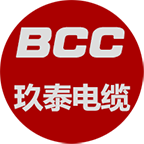 玖泰特種電纜