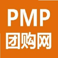 PMP考试团购网