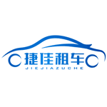 捷佳租车