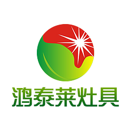 鸿泰莱醇基燃料灶具