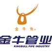武汉金牛经济发展有限公司