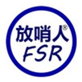 济南诺安科技有限公司二号店铺