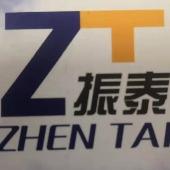 深州市振泰金属制品有限公司