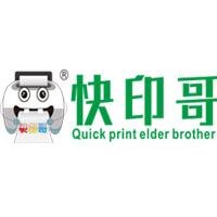 无锡嘉庆图文制作有限公司