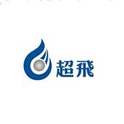 浙江超飛科技有限公司