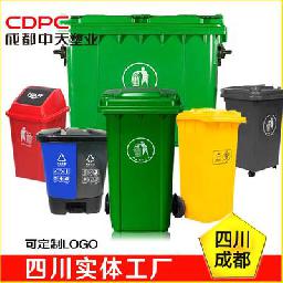 成都中天塑业有限公司