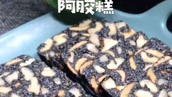 零失败的阿胶糕做法,新手也能成功!