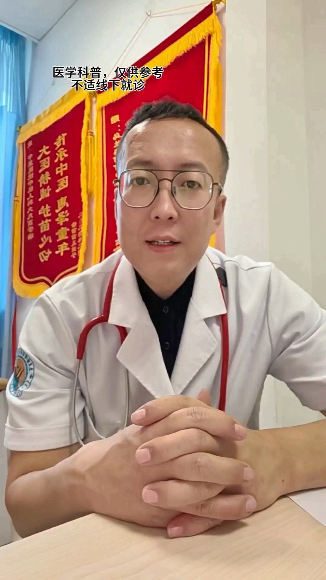 #医生科普日常##感冒##磷酸奥司他韦#