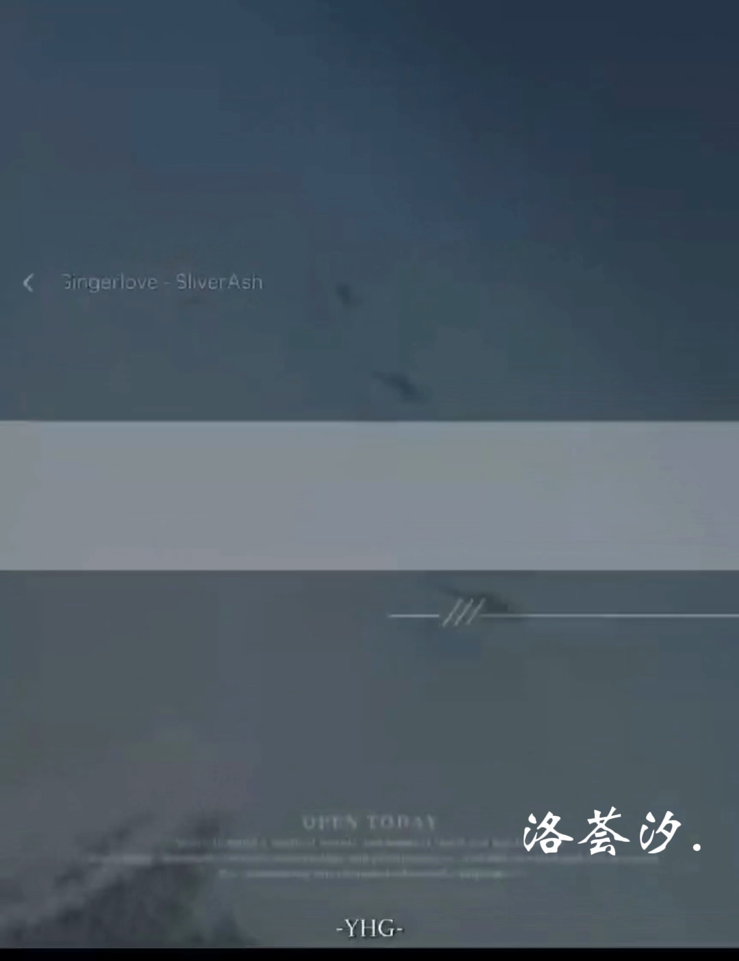 #人鱼陷落