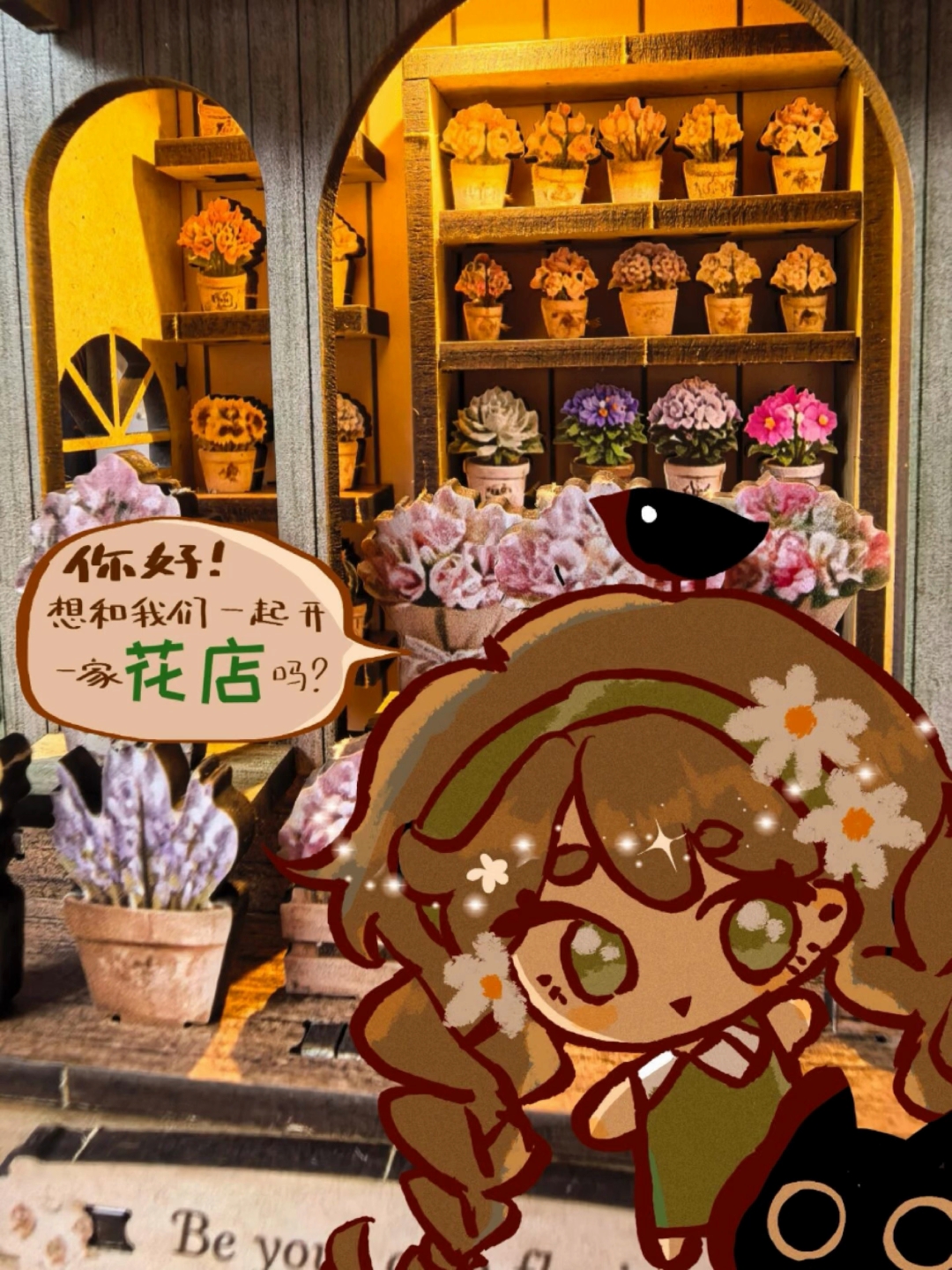 视频有人看吗？我剪了好久呢#阿梵做梦##oc##摸鱼#