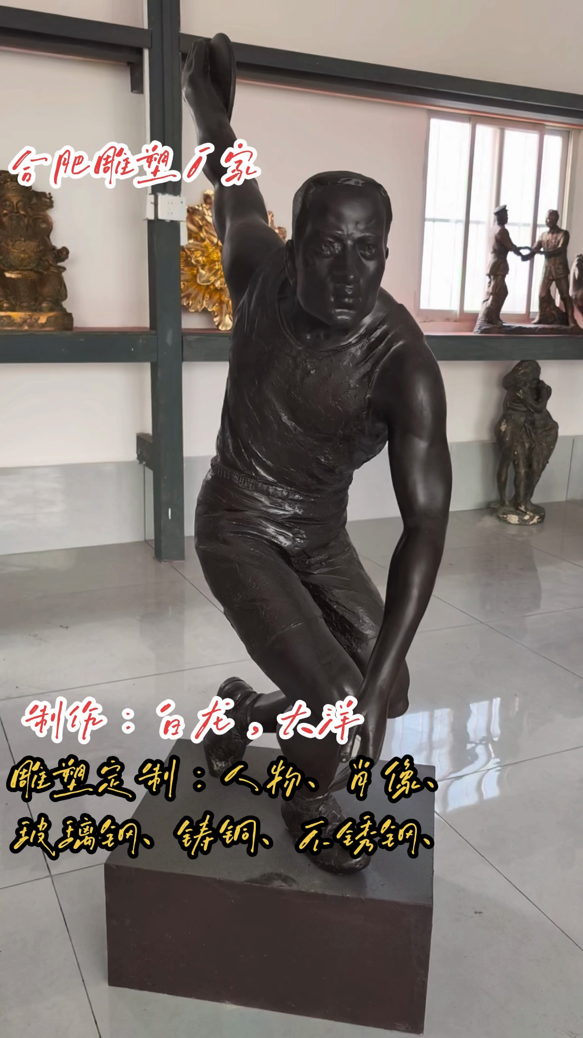 #合肥不锈钢雕塑加工厂家##合肥雕塑公司##上海雕塑公司#
