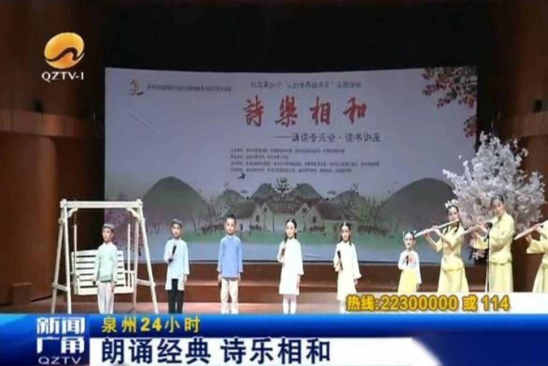 泉州朗诵比赛官方网站_一共多少个星期