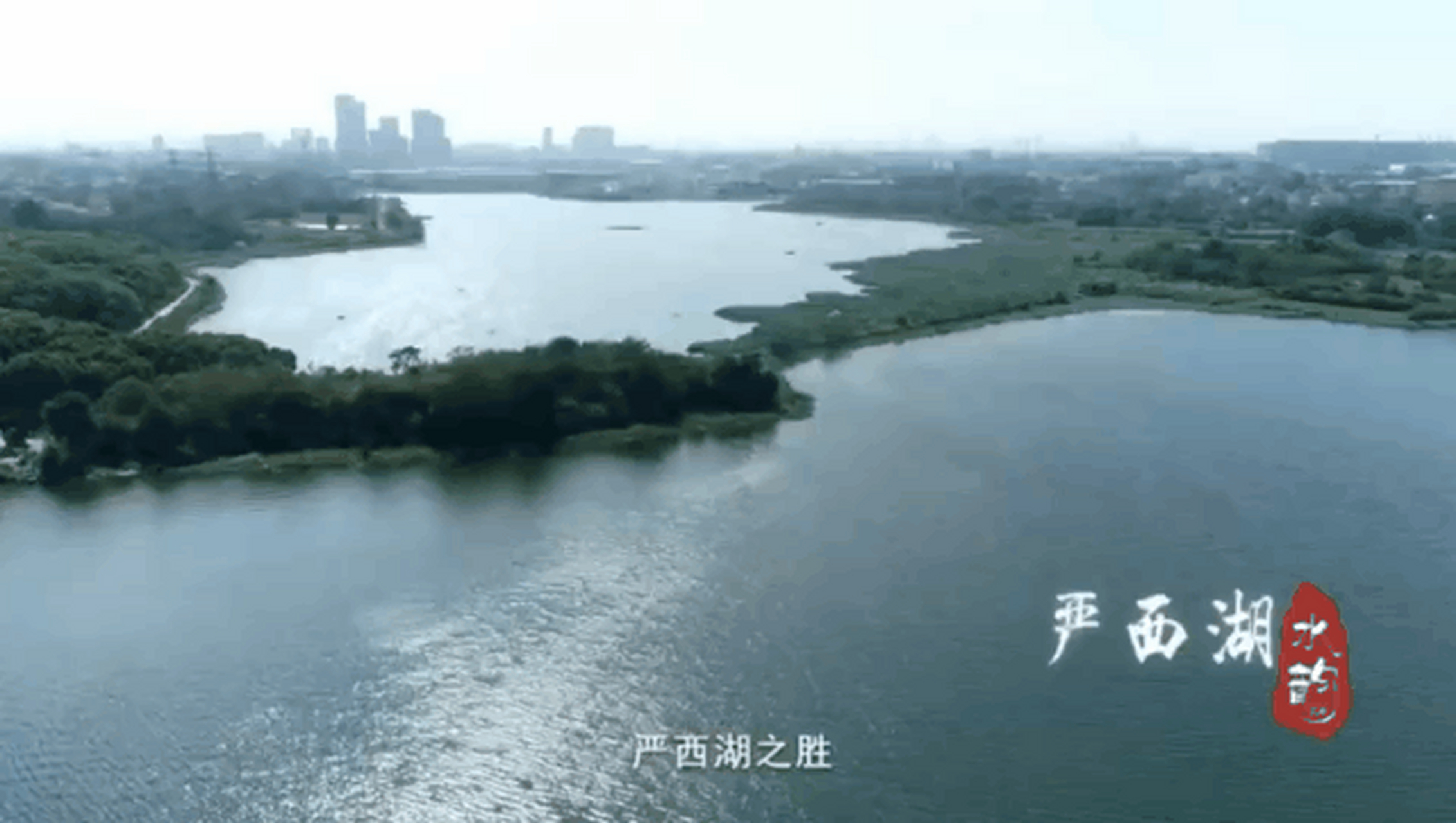 【严西湖:武汉市内的一处"世外桃源"】严西湖犹如武汉市内的一处"世外
