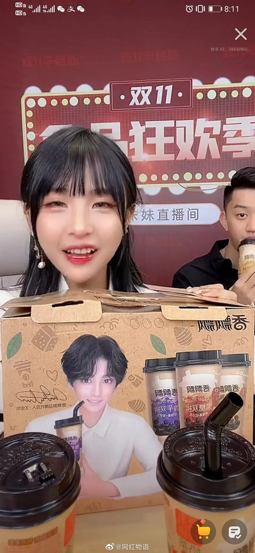 网红猫妹妹直播开美颜,奶茶箱子上的王俊凯也被瘦脸大眼了哈哈哈哈哈