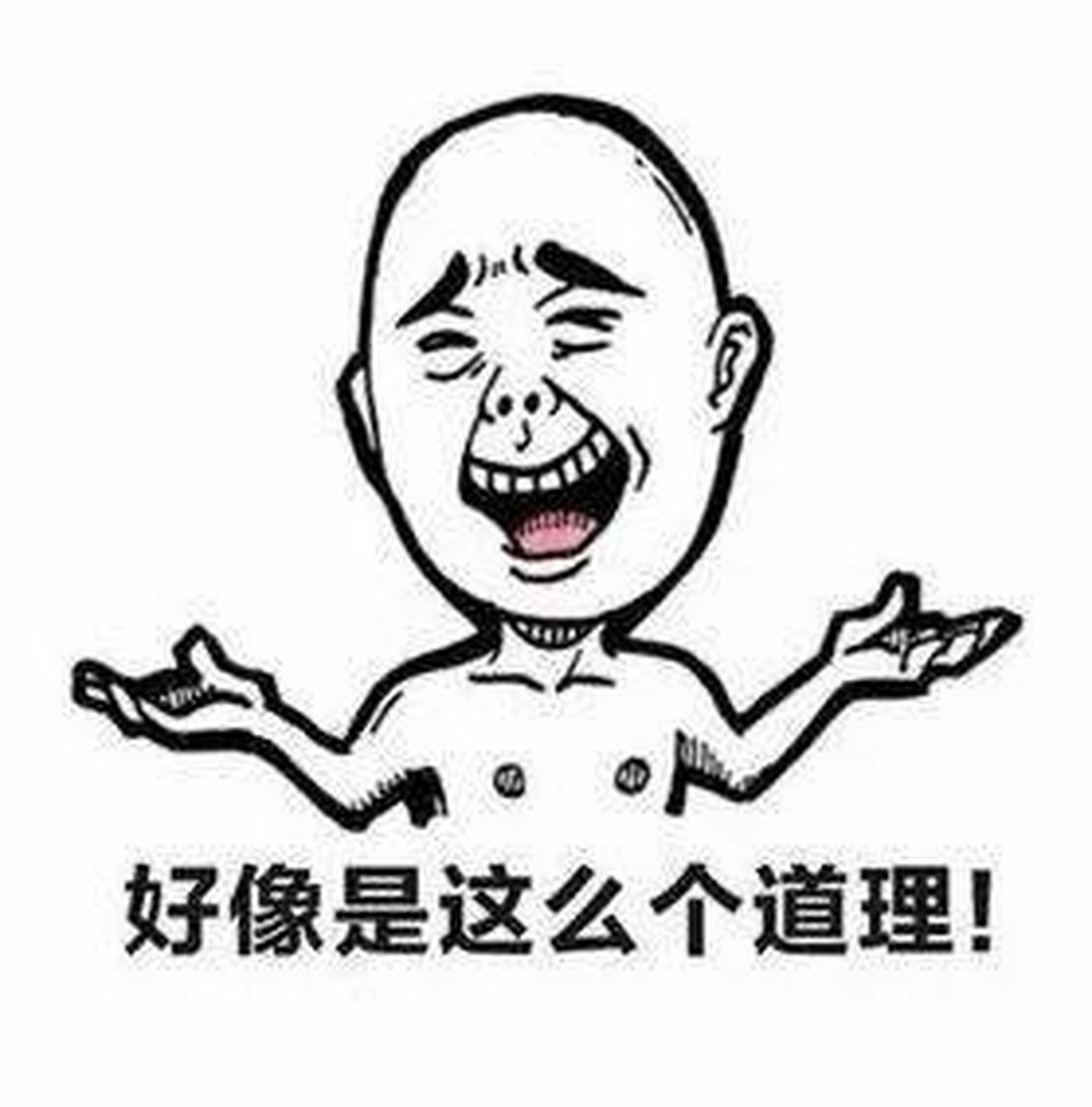 世界真的很小 总是在没化妆的时候见到一些想刻意见到的人.