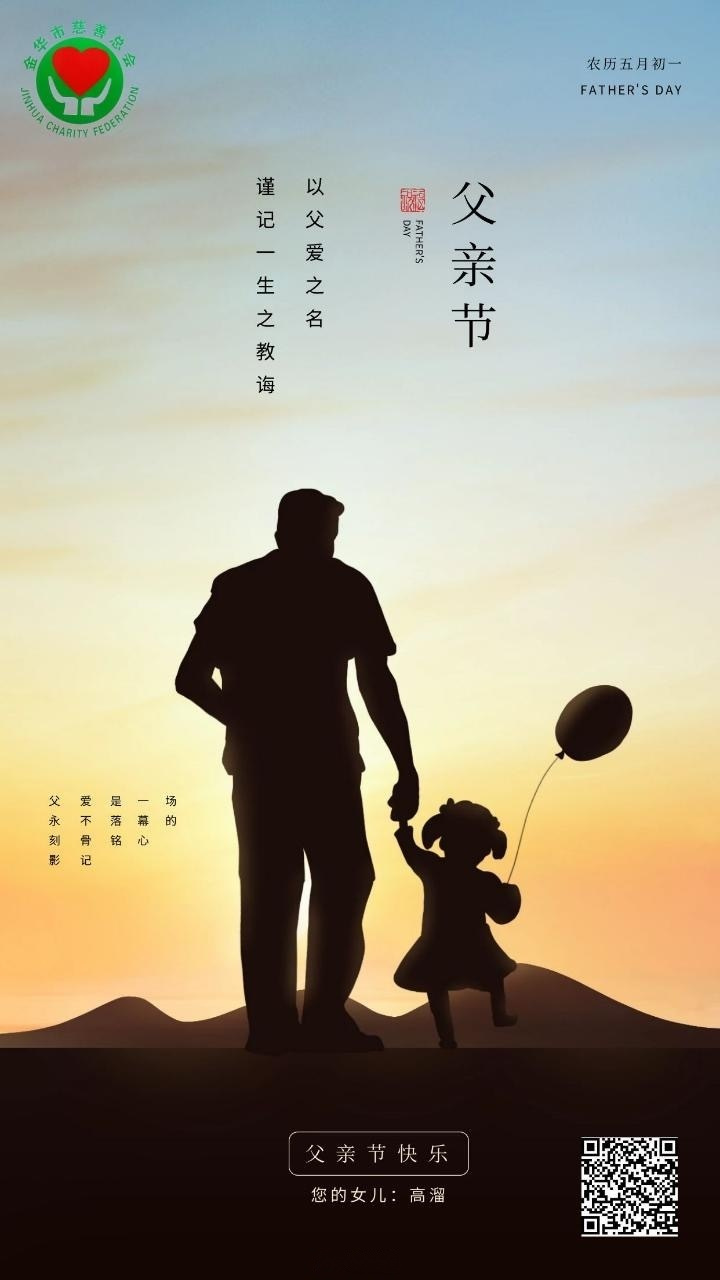 父亲节# 我最亲爱的老爸,父亲节快乐!