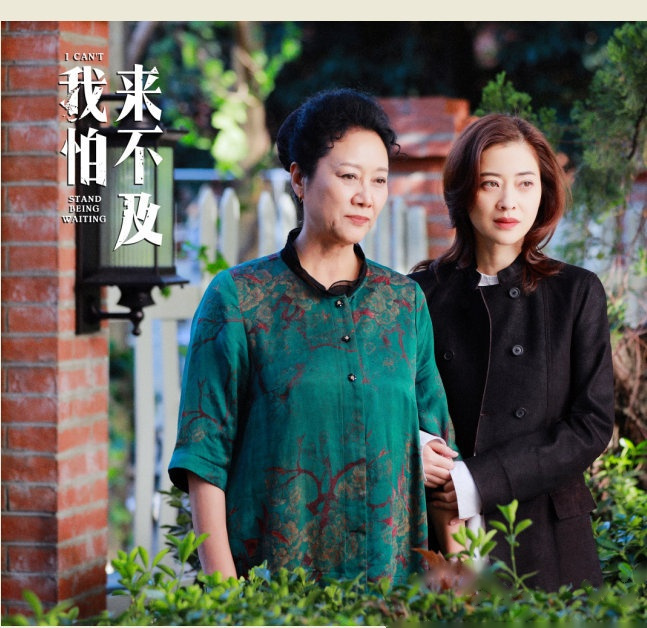 湖北卫视我怕来不及.