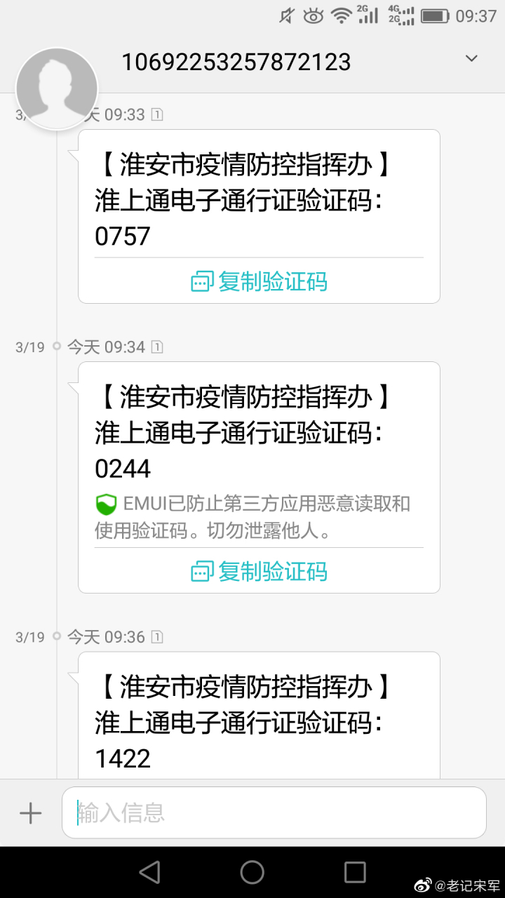短信接收不了信息怎么回事儿呀 短信接收不了信息怎么回事儿呀
