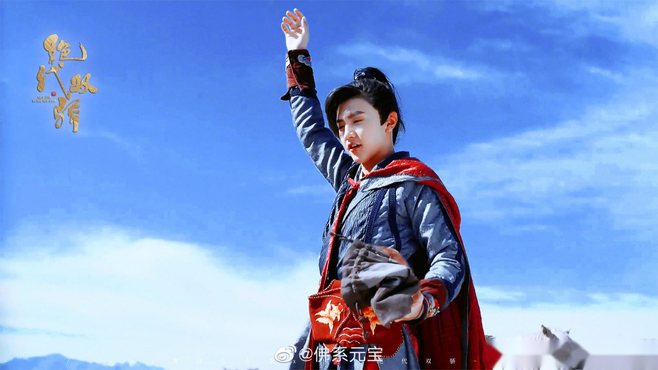 天真无邪小鱼儿陈哲远, 情人节你准备云约吗?