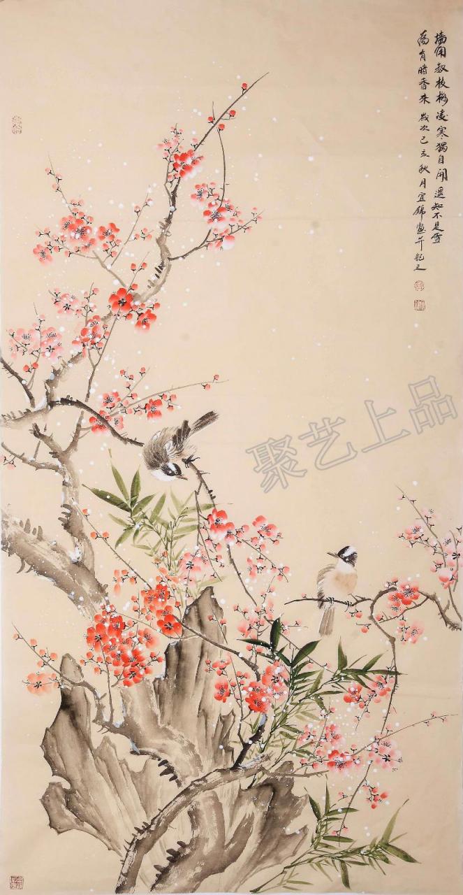 连年有余 3.流水生财 4.青松迎客 字画装饰画