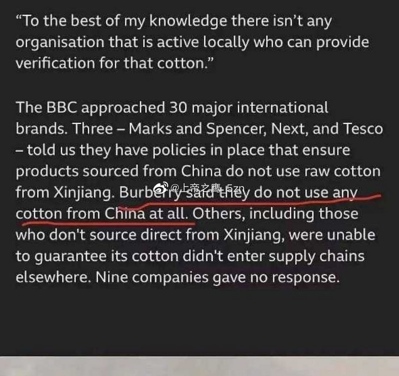 h&m碰瓷新疆棉花  除了巴宝莉外,玛莎,next和特易购都加入了抵制新疆