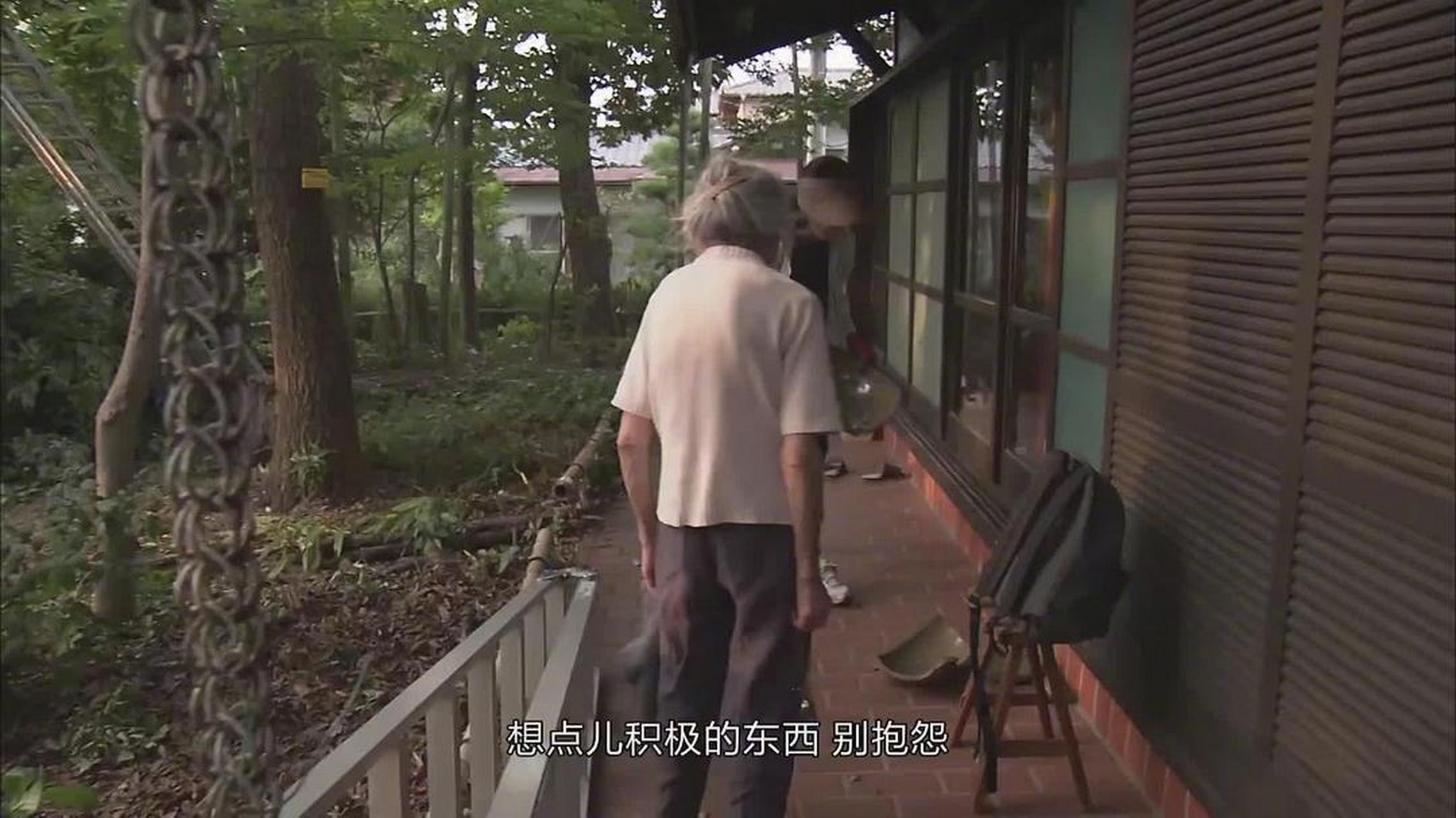 好. life is fruity (2017)