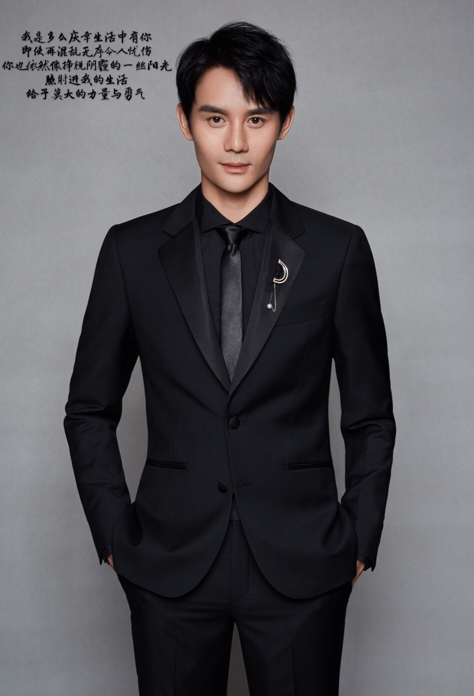 我是多么庆幸生活中有你, 即使再混乱无序令人忧伤