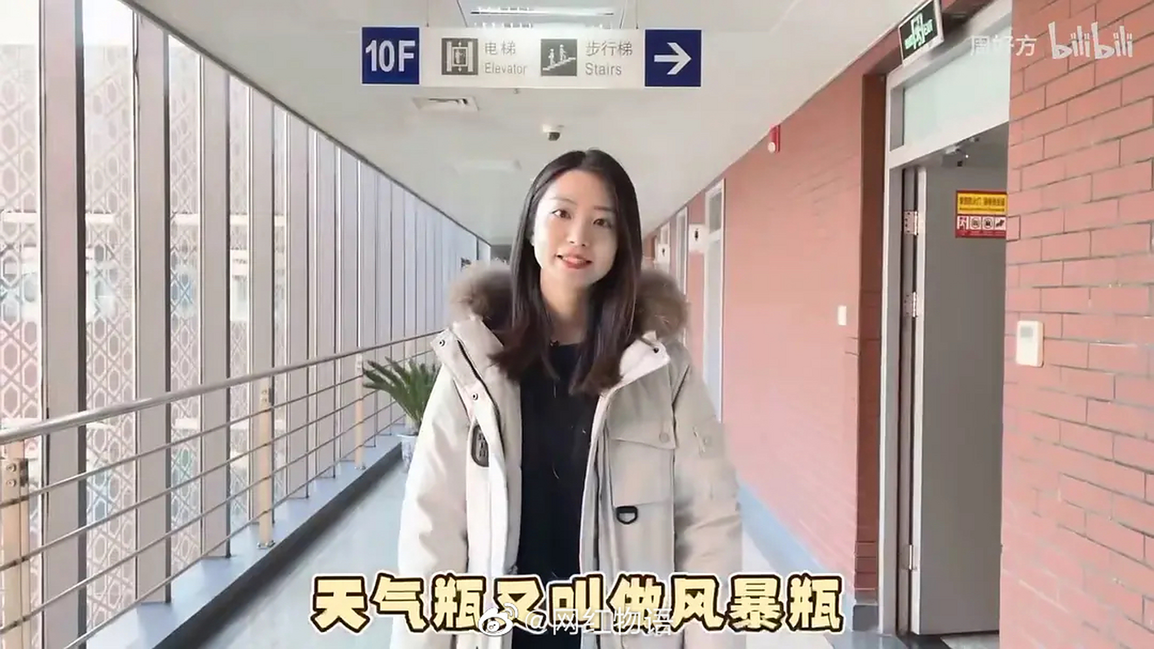 蔡茂出现在b站科普视频里了来看看,就是下面这个惊艳众人的小姐姐,她