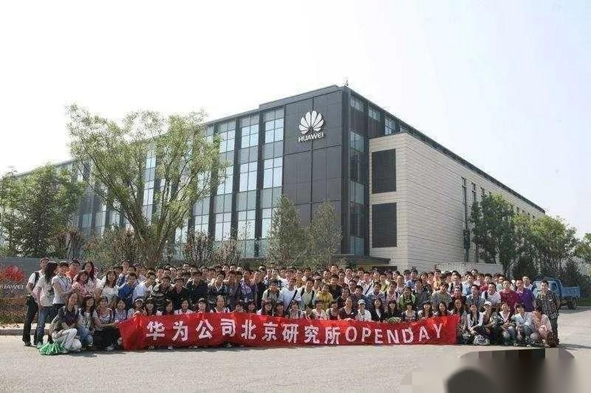 今年是我入职华为北京研究院的第10年,混的不算好,目前18级.