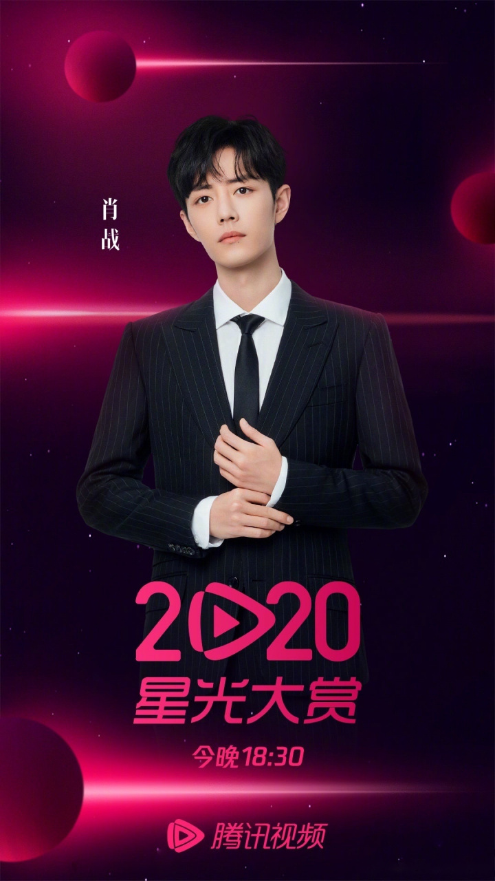 星光大赏阵容官宣 ta们,颜艺俱佳风格百变,砥砺前行光芒万丈!