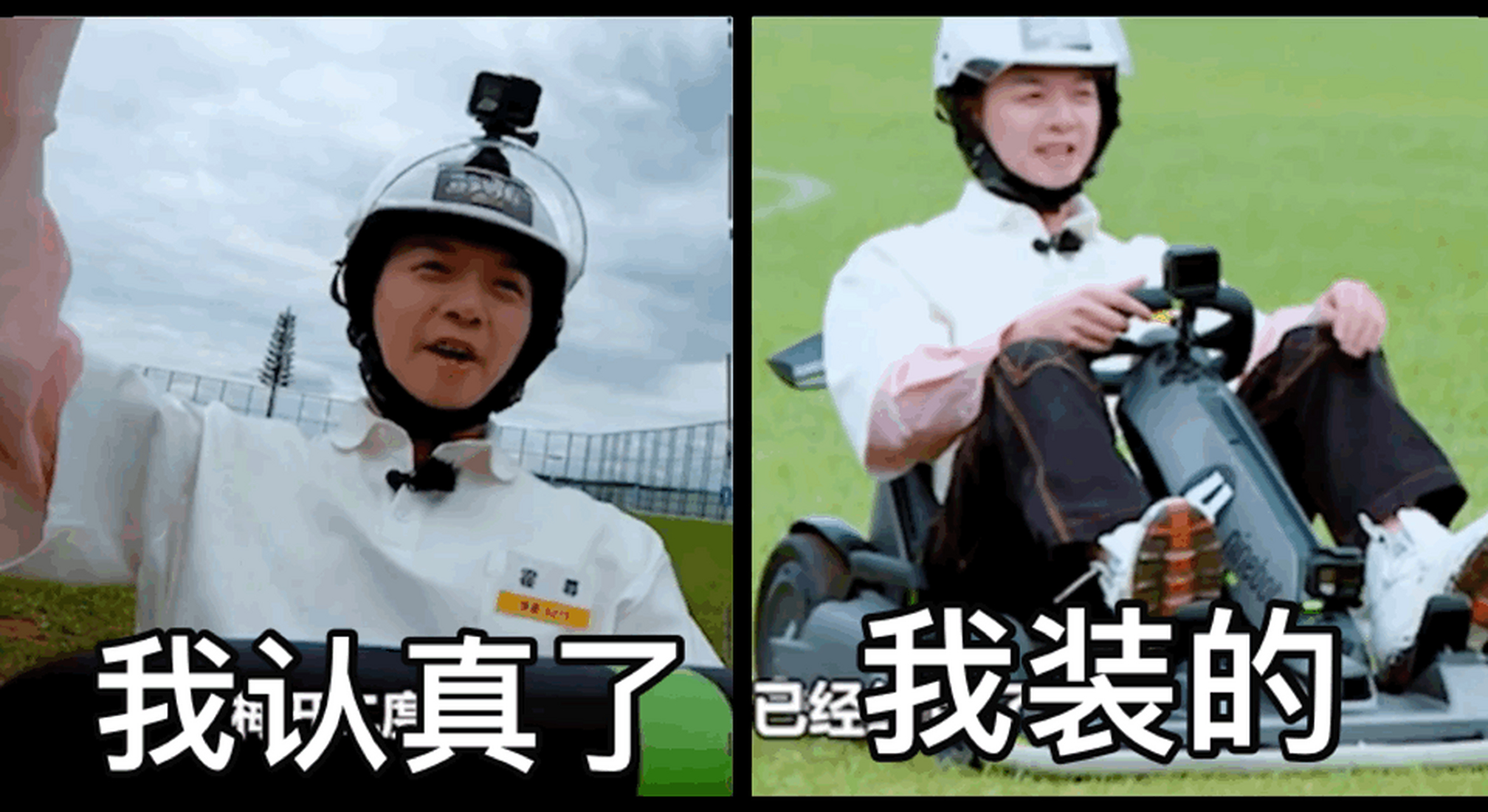 霍尊 @霍尊虽然来晚了,但是表情包不会少,@霍尊 尊哥,瞧你学车这些天