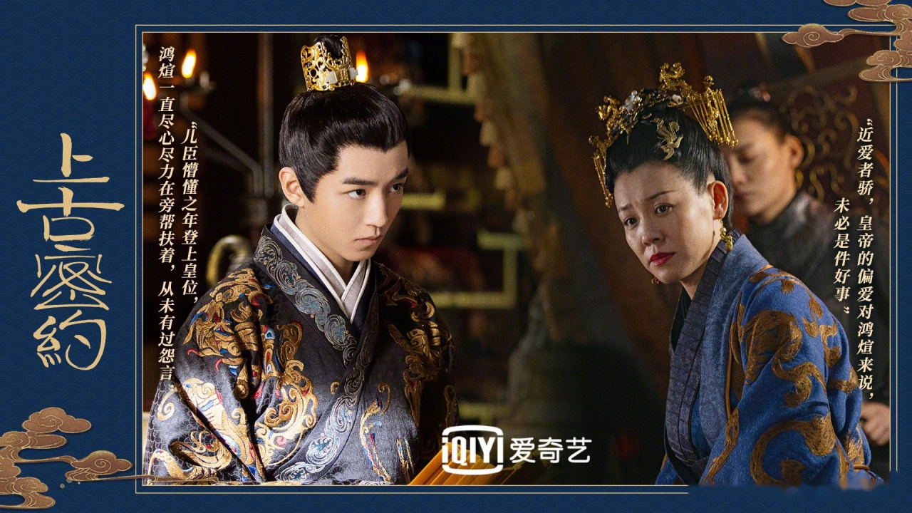 期待今晚#上古密约# 的剧情吗?