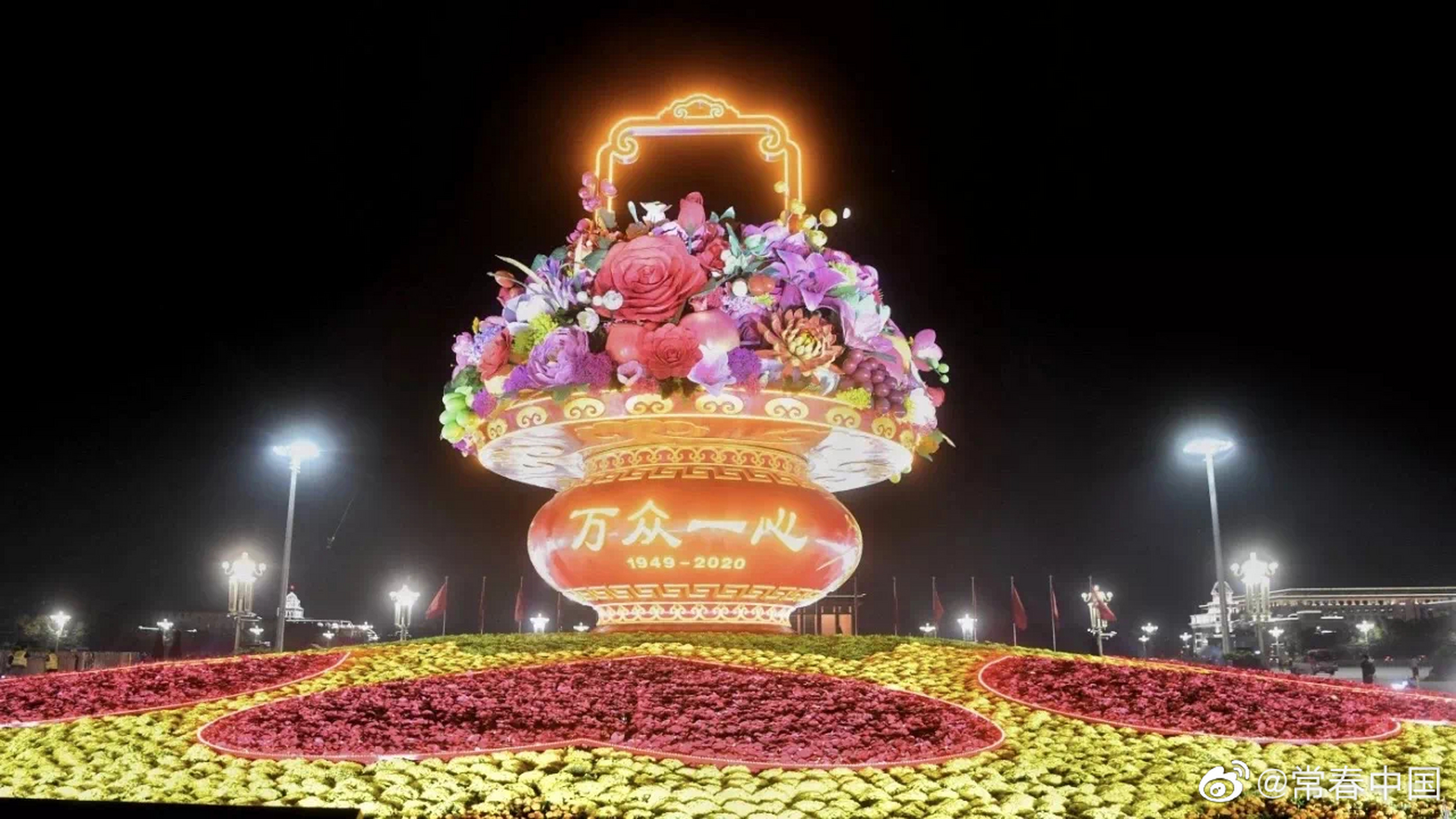 2020年9月27日 农历八月十一 星期日   生活的好坏,并不完全取决于