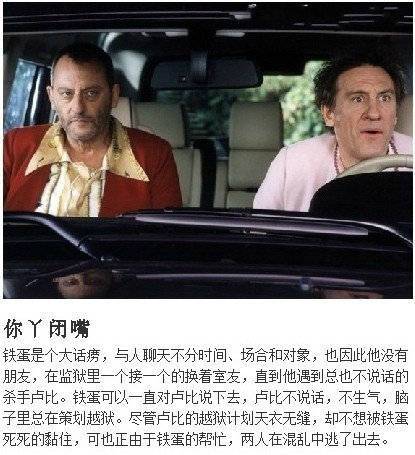 【超高分监狱中的电影】以暴制暴的监狱生活让人麻木,也会让人认清