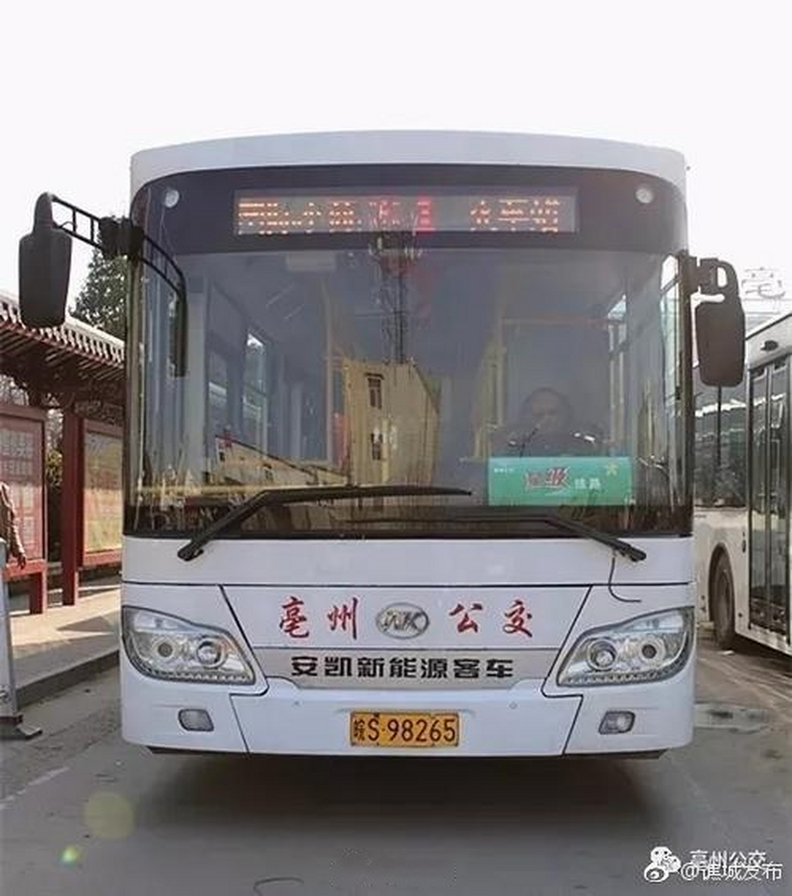 亳州公交图片