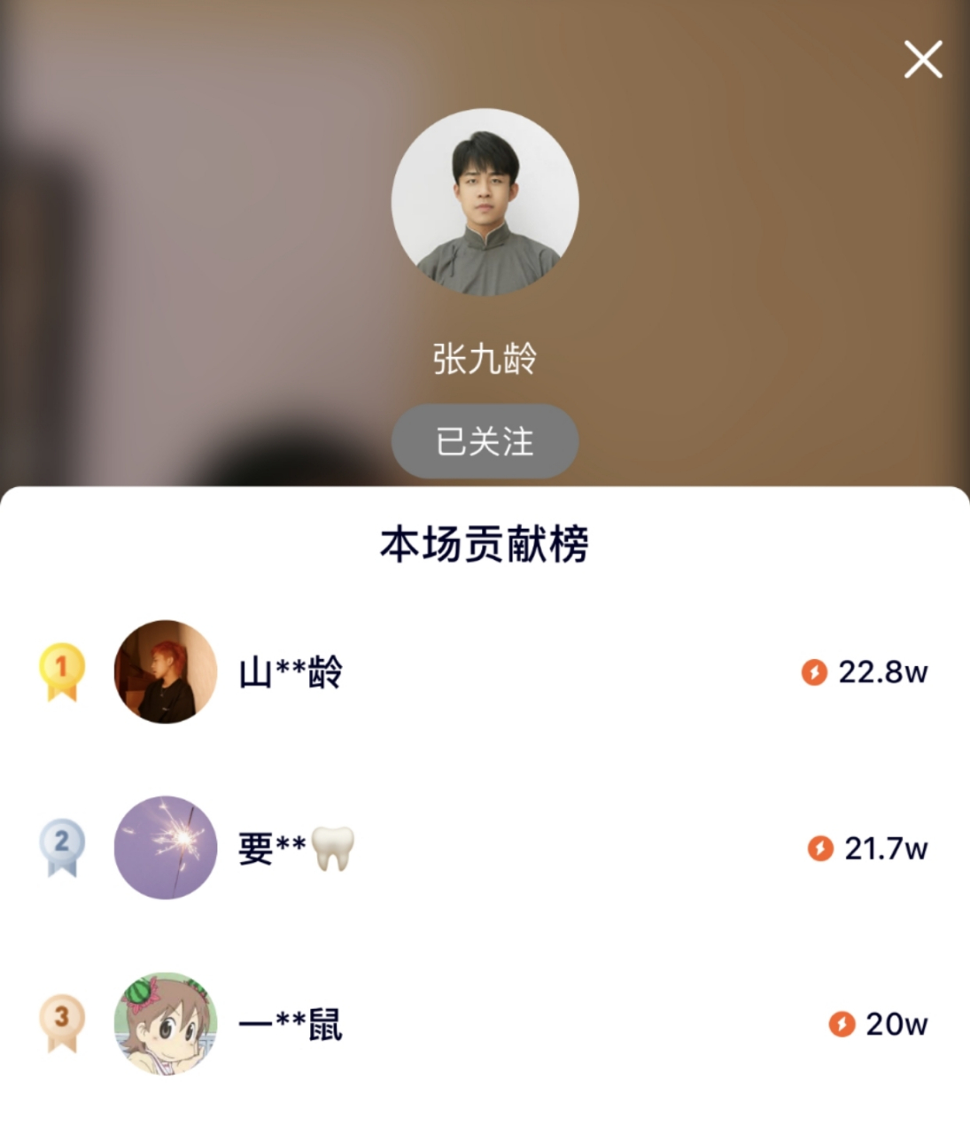 德云斗笑社#恭喜图上三位粉丝获得张九龄签名照福利,请带腾讯视频