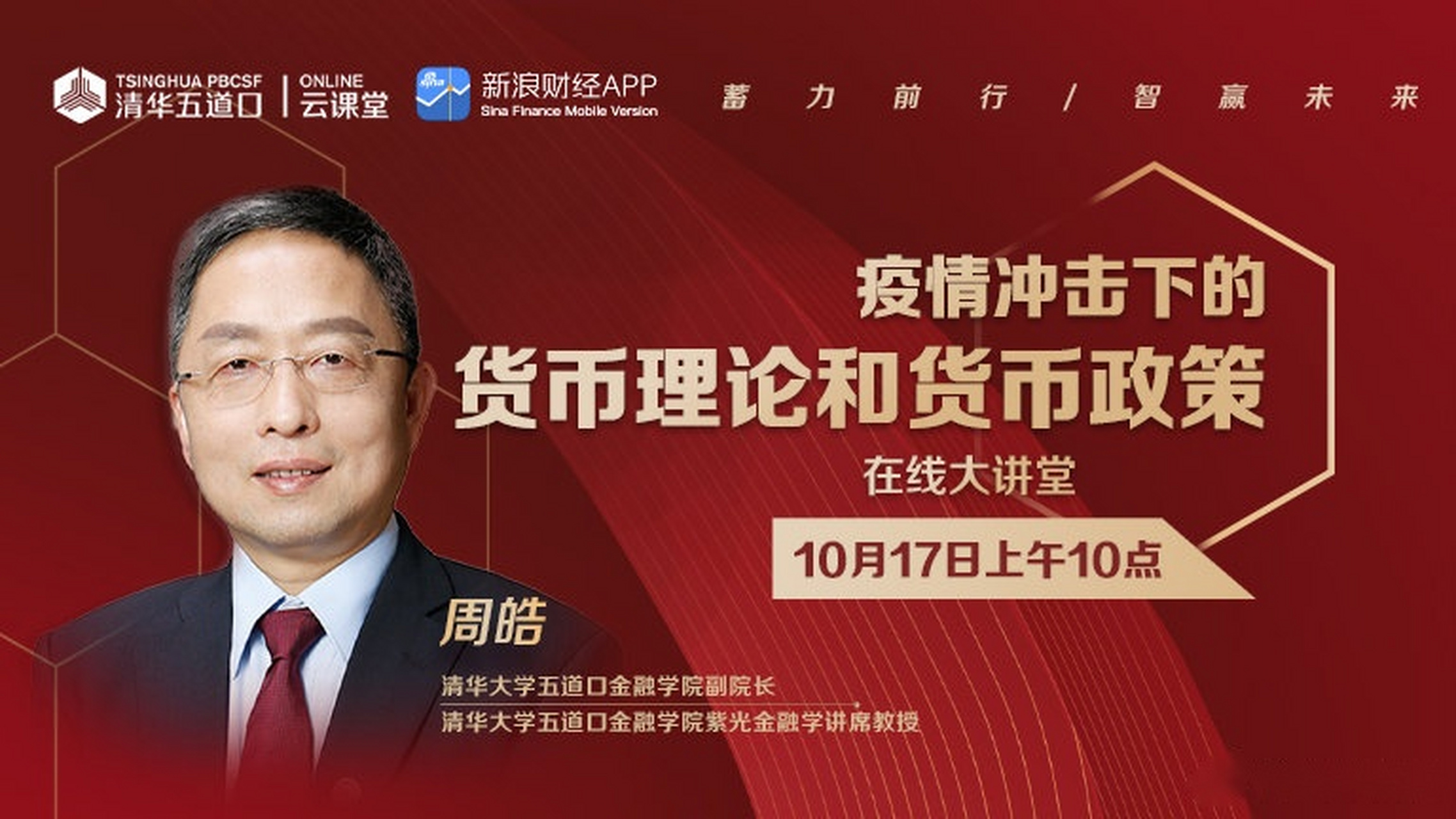包含新浪财经金融学院的词条 包罗
新浪财经金融学院的词条 金融财经