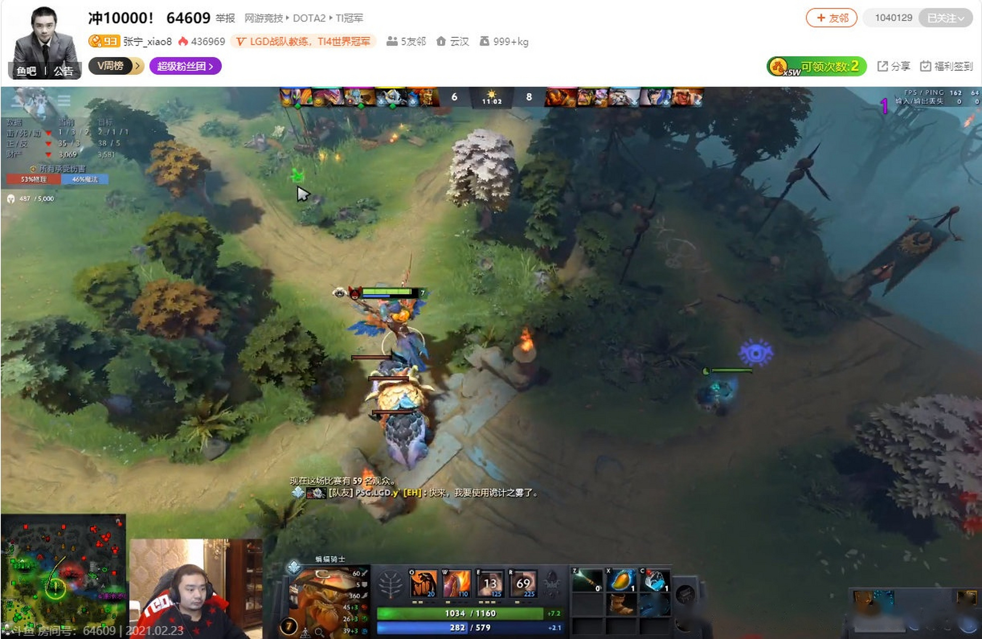 lgd# 八师傅牛年的第一次直播!这回我真的在现场[嘻嘻]