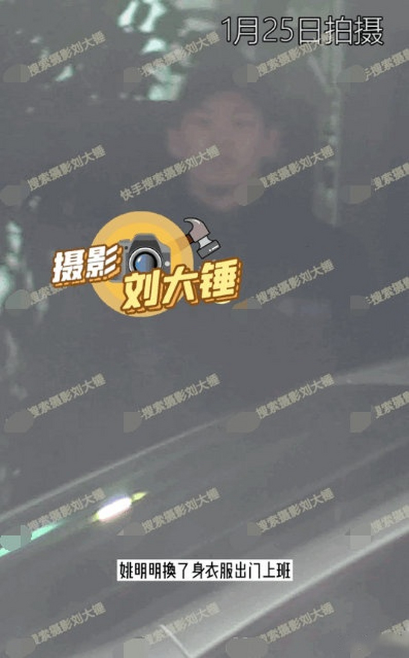 近日,姚明明被前任女友曝出亲吻视频后火速道歉,风波刚过25日中午